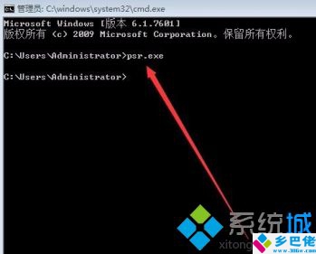 屏幕錄制的方法是什么_win7怎么進行屏幕錄制圖文教程