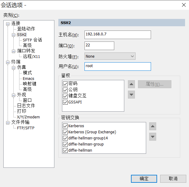 怎样启用Win10的Linux子系统