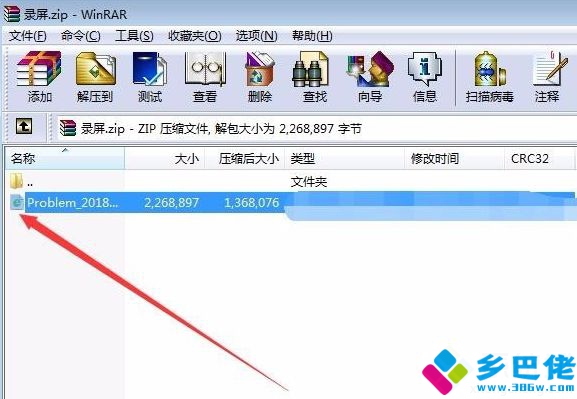 屏幕录制的方法是什么_win7怎么进行屏幕录制图文教程