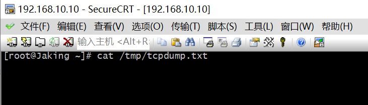 实战：tcpdump抓包分析三次握手四次挥手