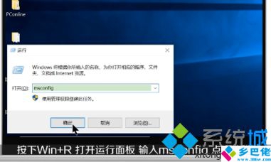 win7电脑开机慢如何解决