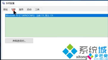 win7电脑开机慢如何解决