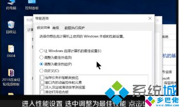 win7电脑开机慢如何解决