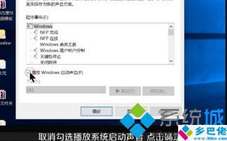 win7电脑开机慢如何解决