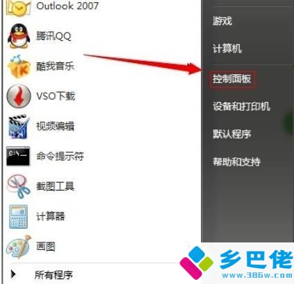 降低win7系統(tǒng)內(nèi)存占用的四種方法分別是是什么