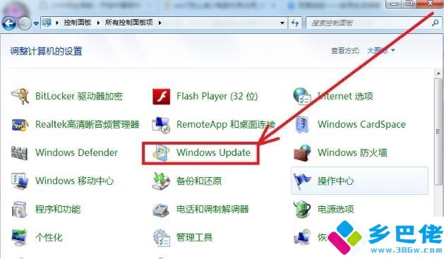 降低win7系统内存占用的四种方法分别是是什么