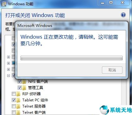 Win7启用NFS服务设置的方法【系统天地】