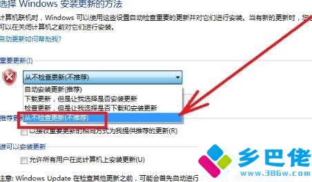 降低win7系统内存占用的四种方法分别是是什么