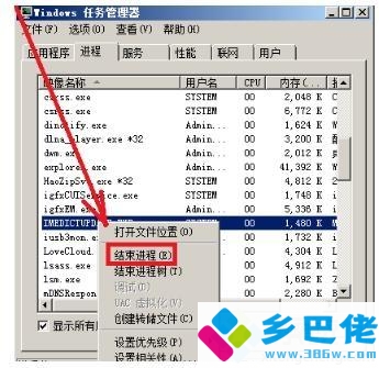 降低win7系统内存占用的四种方法分别是是什么