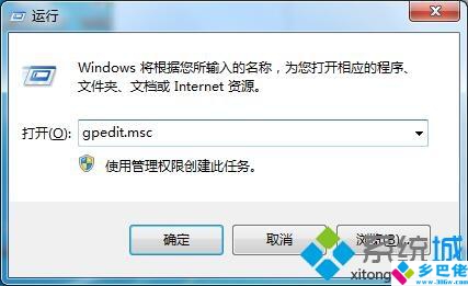 win7注冊表拒絕訪問和修改的原因及解決方法