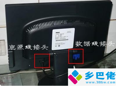 win7显示器不亮解决方法