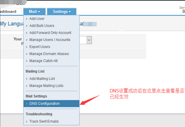 BlueHost主机企业邮局的使用分析