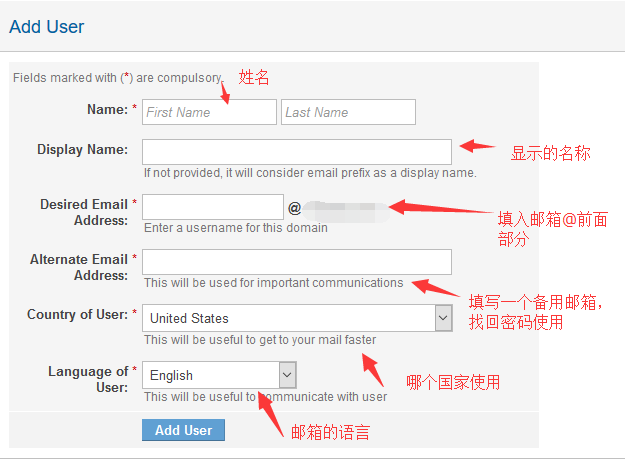 BlueHost主机企业邮局的使用分析