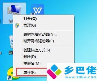 win7升级win10数据是否会丢失