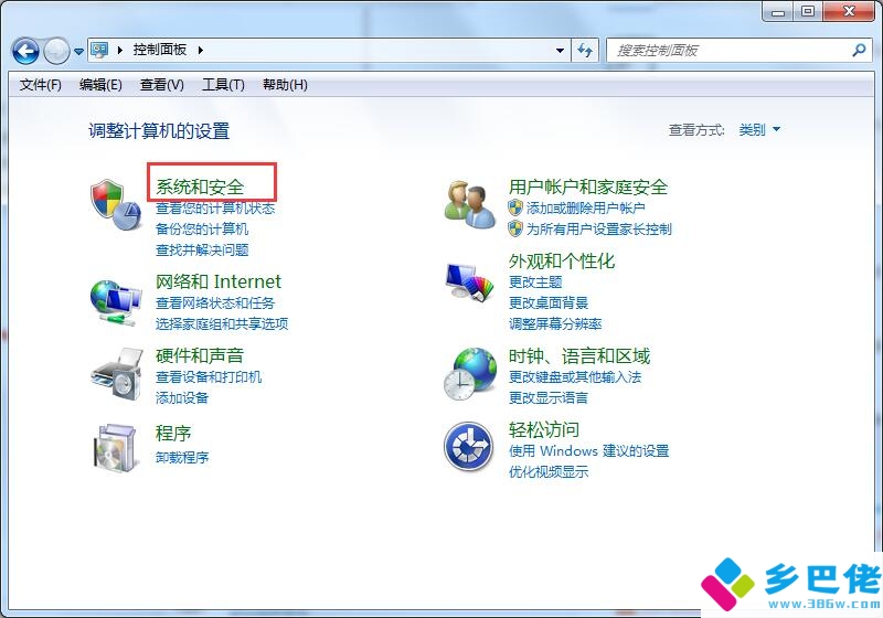 win7升級win10數(shù)據(jù)是否會丟失