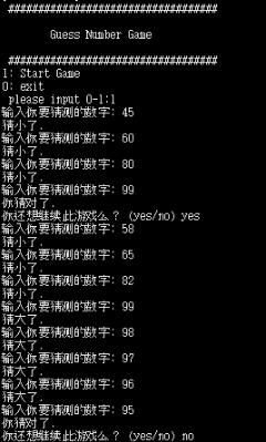 怎么用Shell实现猜数字游戏