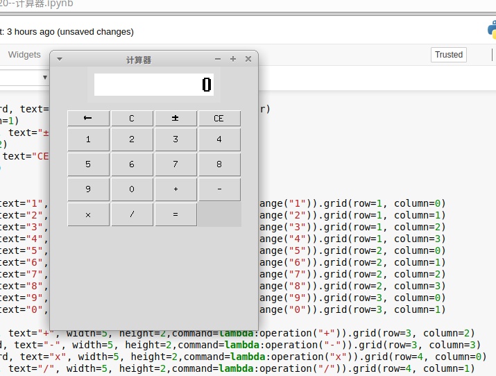 怎样分析Python GUI界面编程