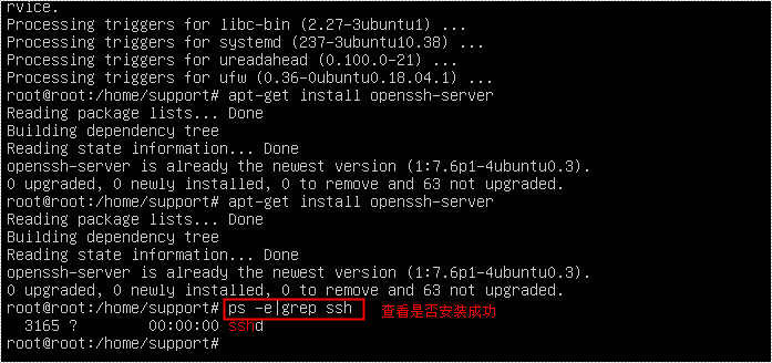 Spire.Cloud如何進(jìn)行私有化部署Ubuntu 18.04 系統(tǒng)