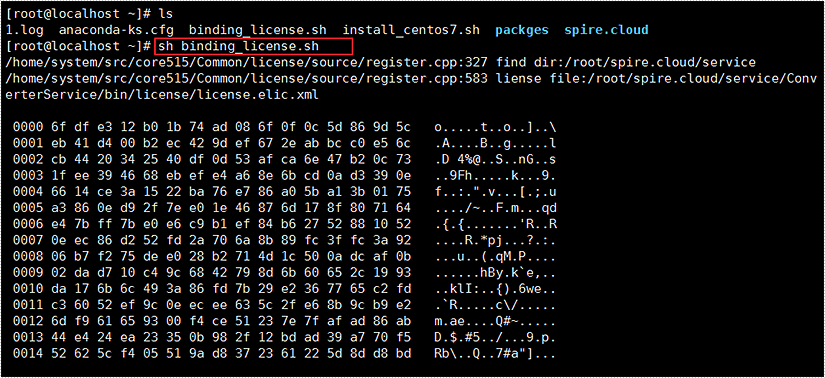 Spire.Cloud 私有化部署教程（一） - CentOS 7 系統(tǒng)