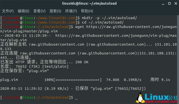 如何安装最新的Vim8.2与Vim插件管理器