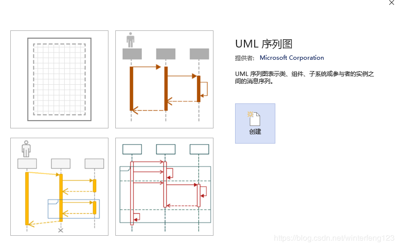 怎么用相应的图来描述系统