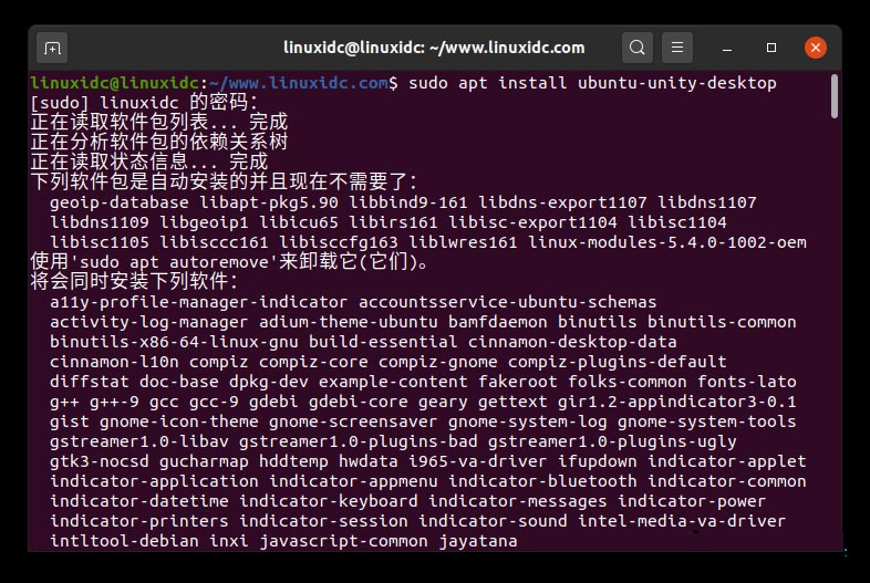 Ubuntu 20.04中怎么安装Unity桌面环境