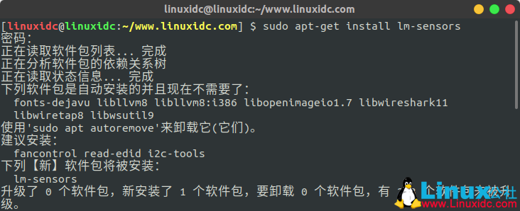 怎么监控Ubuntu Linux中的CPU/GPU温度