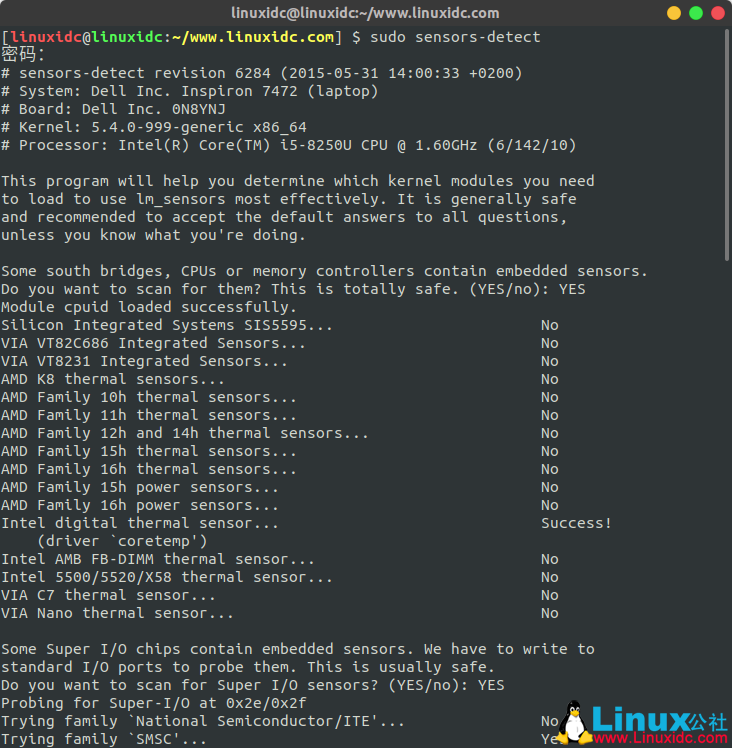 怎么监控Ubuntu Linux中的CPU/GPU温度
