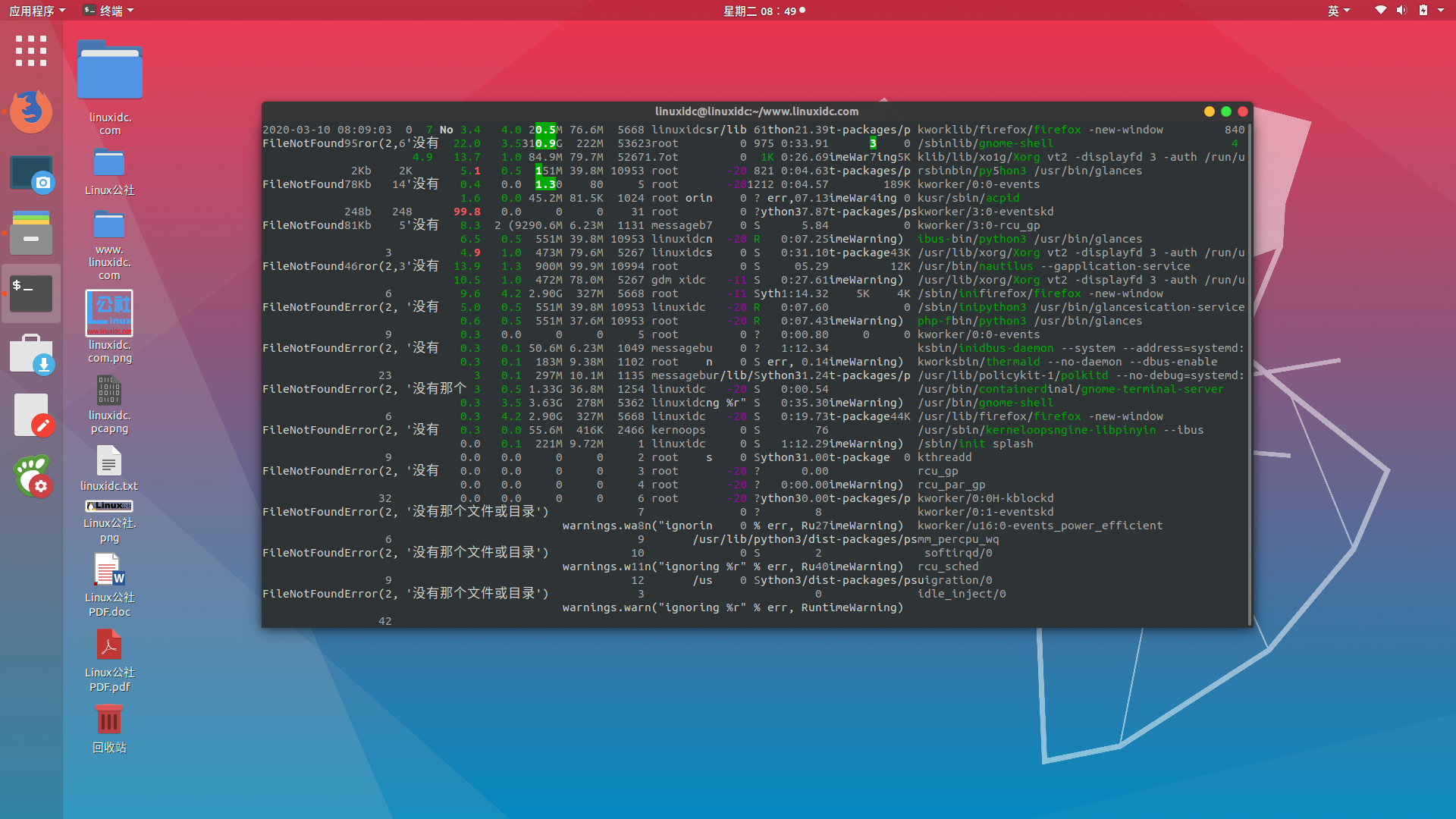 怎么监控Ubuntu Linux中的CPU/GPU温度