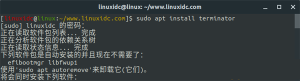 Ubuntu中怎么更换默认终端