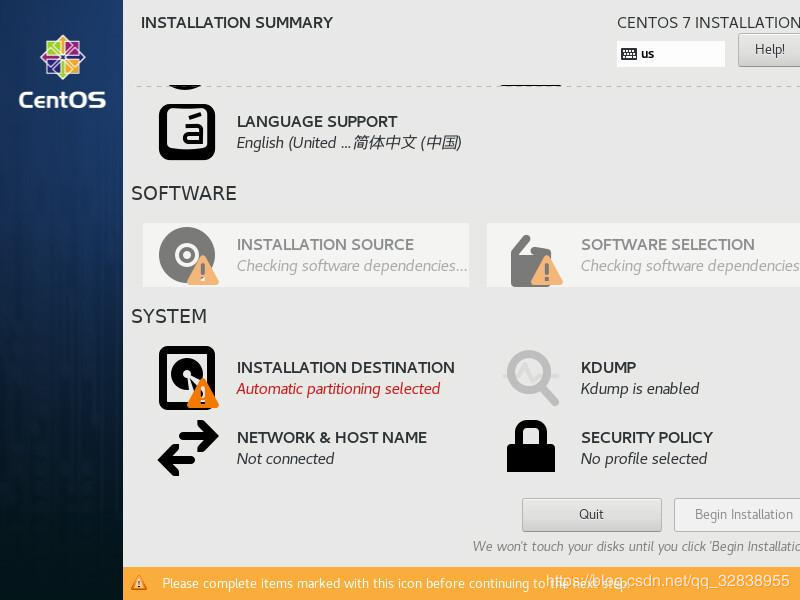 Linux系统如何进行Centos 7.6安装