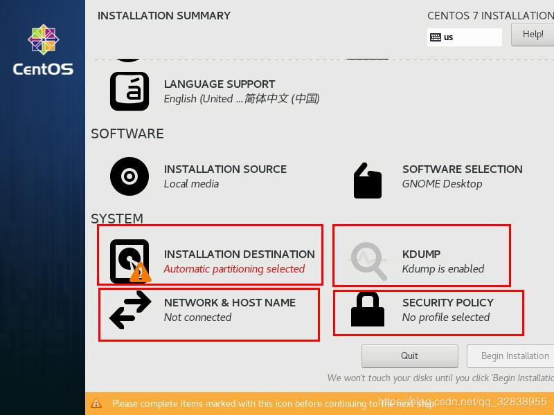 Linux系统如何进行Centos 7.6安装