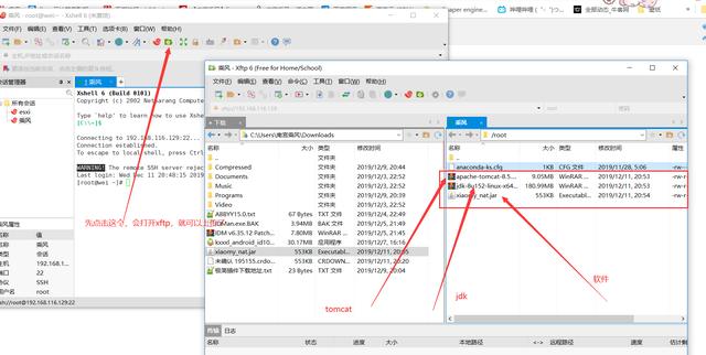 转发 微博 Qzone 微信 Linux使用「网云穿」【Centos7演示】