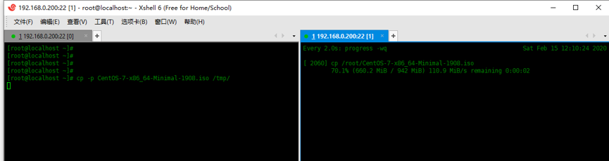 Linux中如何安装使用Progress工具