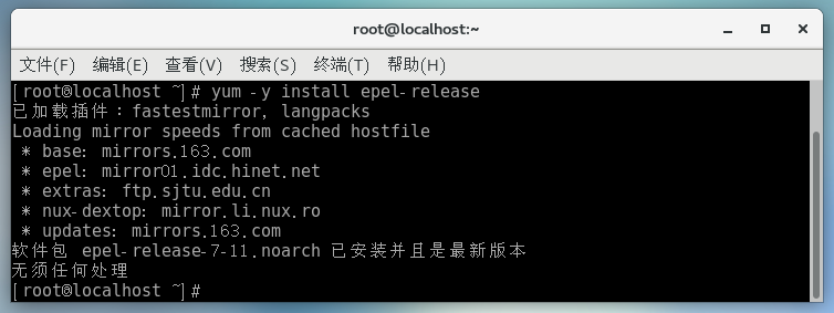 在CentOS 7.5上安装和配置ProFTPD