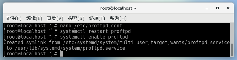 在CentOS 7.5上安装和配置ProFTPD