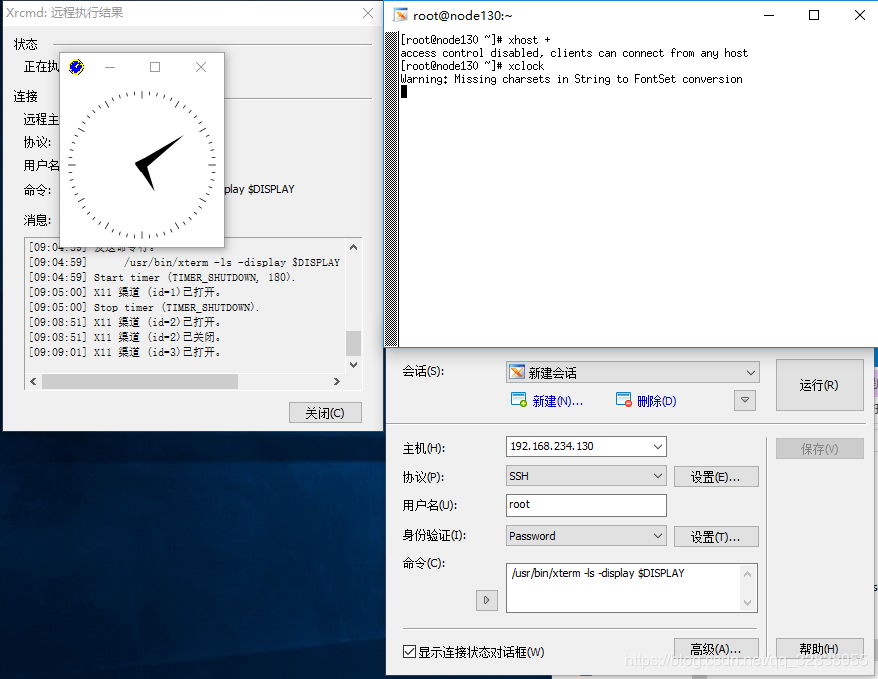 如何使用Xmanager软件远程调用图形化安装Oracle数据库