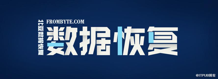 linux文件系统损坏？你只需学会这个方法就能完美修复