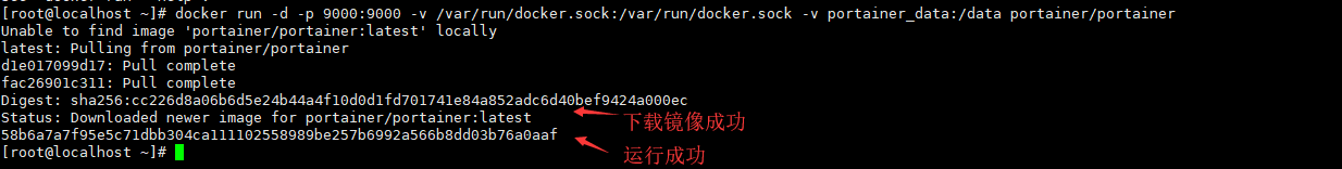 Linux下安装Docker的详细步骤