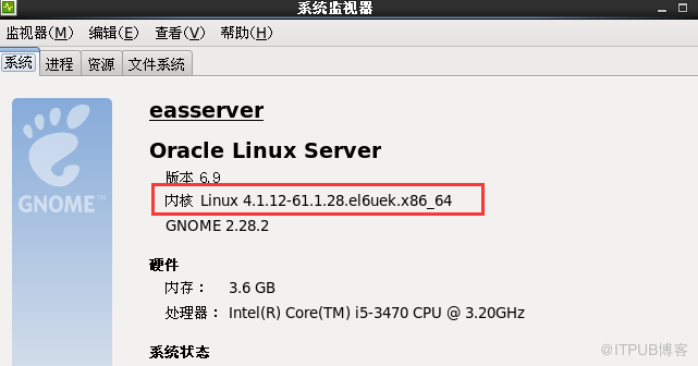 如何進(jìn)行Oracle Linux 6.9的yum源配置