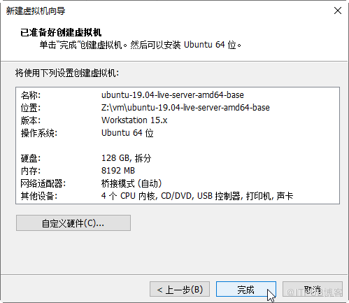 ubuntu虚拟机系统怎么安装