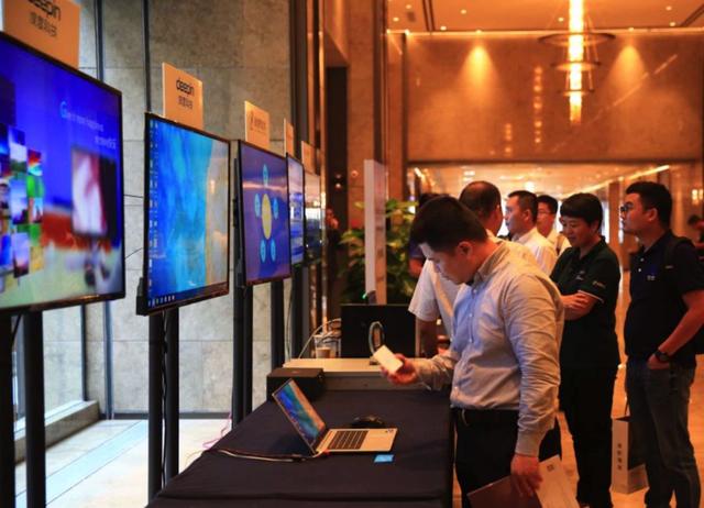 深度科技受邀参加鲲鹏计算产业峰会·海南