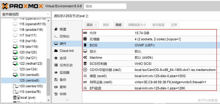 centos 8定制安装