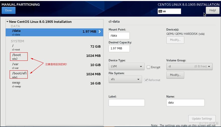 centos 8定制安装