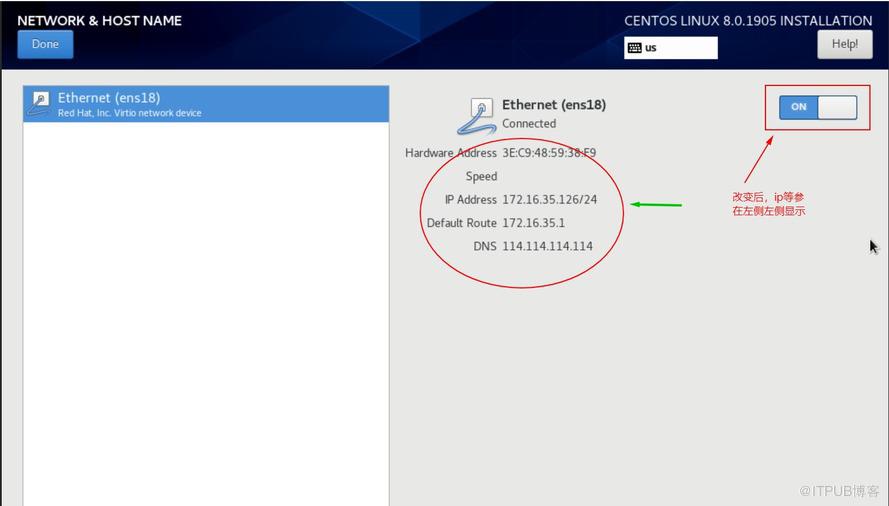 centos 8定制安装