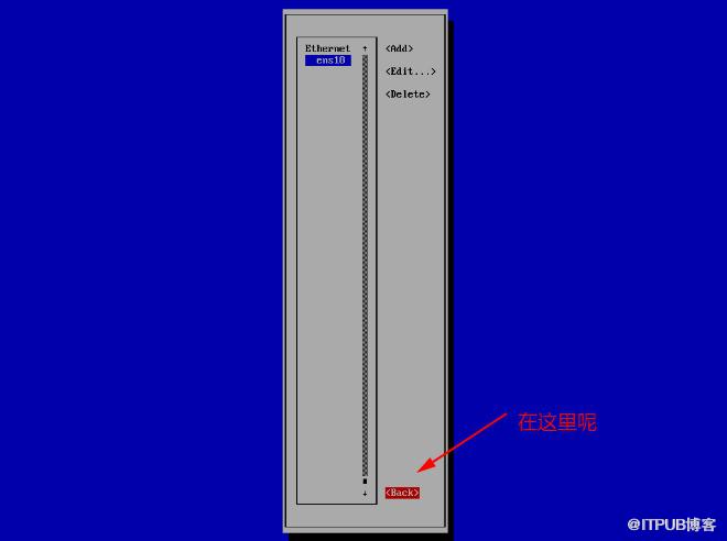 centos 8定制安装