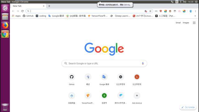 Chrome和Sogou输入法在Linux发行版中的安装方法