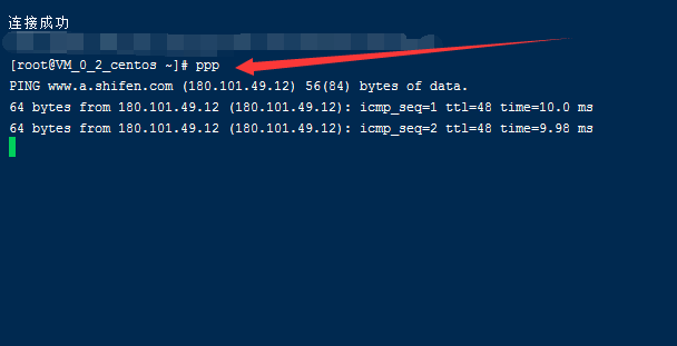 Linux命令别名与资源文件有什么区别