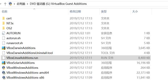 如何安装VirtualBox增强功能使得deepin全屏显示