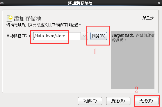 怎么在Centos6.5上部署kvm虚拟化技术